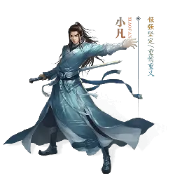 XIAOFAN - long hair - Lossless PNG