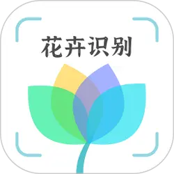 Flower Recognition - nature - Transparent Background PNG