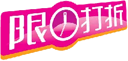 Limited Time Discount - Highly Rated PNG
