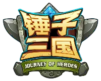 Journey of Heroes - historical - No Watermark PNG