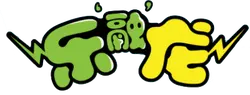 LeRongLong - technology - PNG