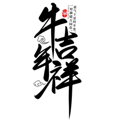 Red Icon - graphic design - symbol - Free Download PNG