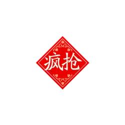 Fengqiang - holiday - Free Download PNG
