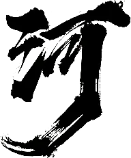 Abstract Artwork - Free PNG - black and white