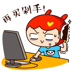 Angry Gamer - game - Free PNG