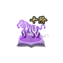 Purple Tiger - purple - No Watermark PNG