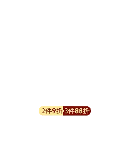 Hot Sale - High Resolution PNG