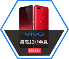 vivo - discount - High Resolution PNG