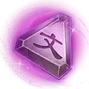 Mystic Gem - mystery - Transparent Layer PNG