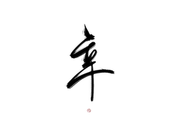Red Circle Object - High Resolution PNG