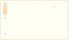 Abstract Artwork - modern art - simple design - Transparent Layer PNG
