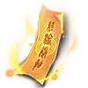 Wisdom Scroll - knowledge - Lossless PNG