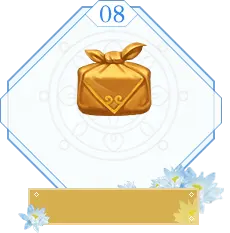 Gold Gift Bag - holiday - High Resolution PNG