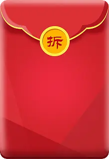 Red Packet - Transparent Layer PNG - red