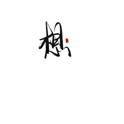 Red Balloon - celebration - holiday - PNG Images