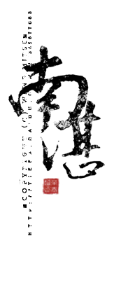 Red Square - red - geometric shape - No Background PNG