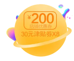 Store Coupon - PNG Images