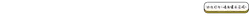 Dongci Dazhici ~ Pengwo Bao Miguane? - interaction - Lossless PNG