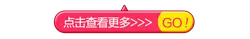 Click to see more - interactive - High Resolution PNG