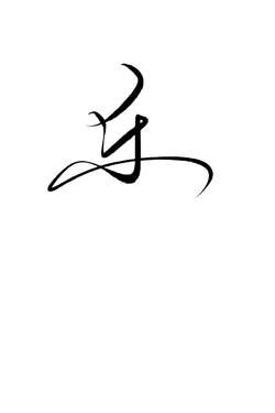 bird - Black Owl - Free PNG - Pic 3