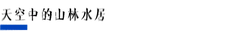 Blue Rectangle - simple - graphic design - No Background PNG