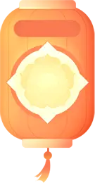 Free for Commercial Use PNG - traditional - Lantern - Pic 1
