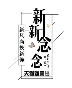 Butterfly - No Background PNG - flying