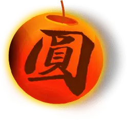 Lantern - Highly Rated PNG - celebration