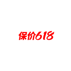 Baojia61.8 - sale - Transparent Layer PNG