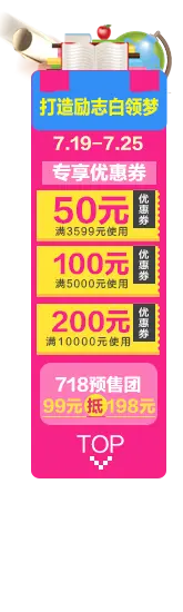 TOP - sale - Lossless PNG