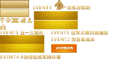 Event 3 - reward - Transparent Layer PNG