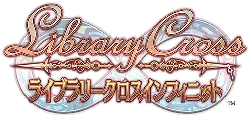Library Cross - puzzle - High Resolution PNG