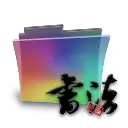 Rainbow Folder - folder - PNG Images
