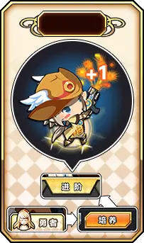 Little Flyer - hero - Free PNG