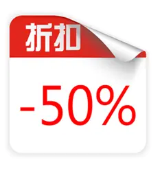 Discount - Popular Download PNG