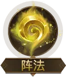 Formation Magic - magic - Transparent Layer PNG