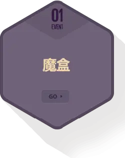 Magic Box - interactive - High Resolution PNG