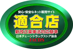 JACOS - safety - Transparent Background PNG