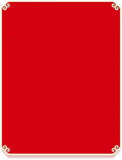 Red Border Background - border - PNG