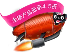 Red Rocket Cat - offer - Free Download PNG