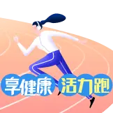Active Running Girl - health - Transparent Layer PNG
