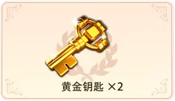 Golden Key - key - PNG