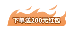 Discount Offer - Free PNG