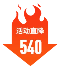 Activity Discount - offer - High Resolution PNG