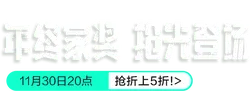 End-of-Year Home Awards - home - No Background PNG