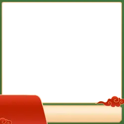 Cloud Pattern Frame - frame - pattern - High Resolution PNG