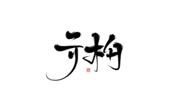 Red Rose - Transparent Background PNG - Free Download PNG