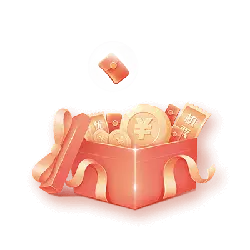 Red Packet Gift Box - new year - PNG