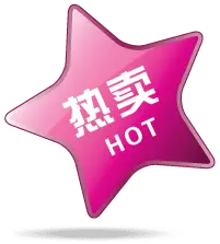 Hot Sale - offer - hot - High Resolution PNG