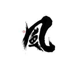 Red Circular Object - sun - Free PNG